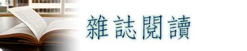 成為家人的方法|從「我」到「我們」——如何經營家人關係